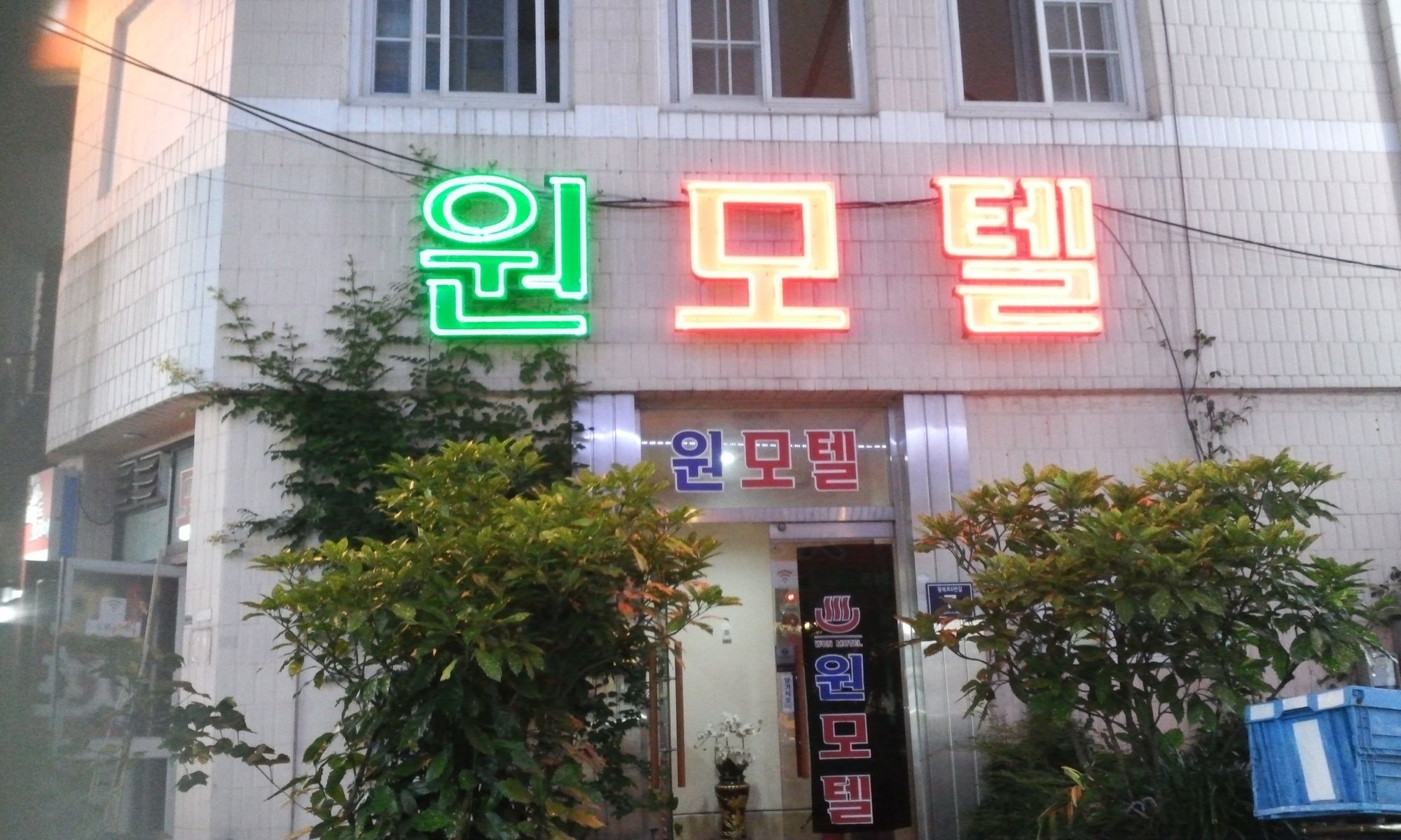 Nampo One Motel Pusan Exteriér fotografie